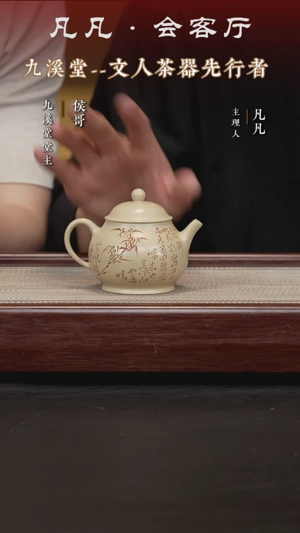 茶壶紫砂HX韩超127 潘壶 定风波本山绿170cc