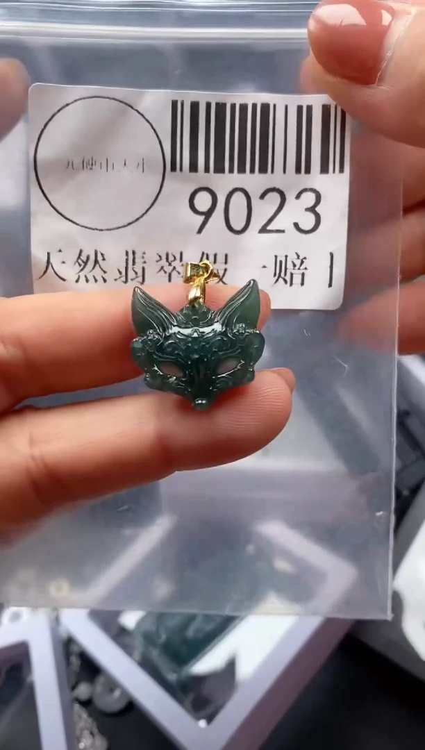 吊坠(不含链)未镶嵌翡翠9023