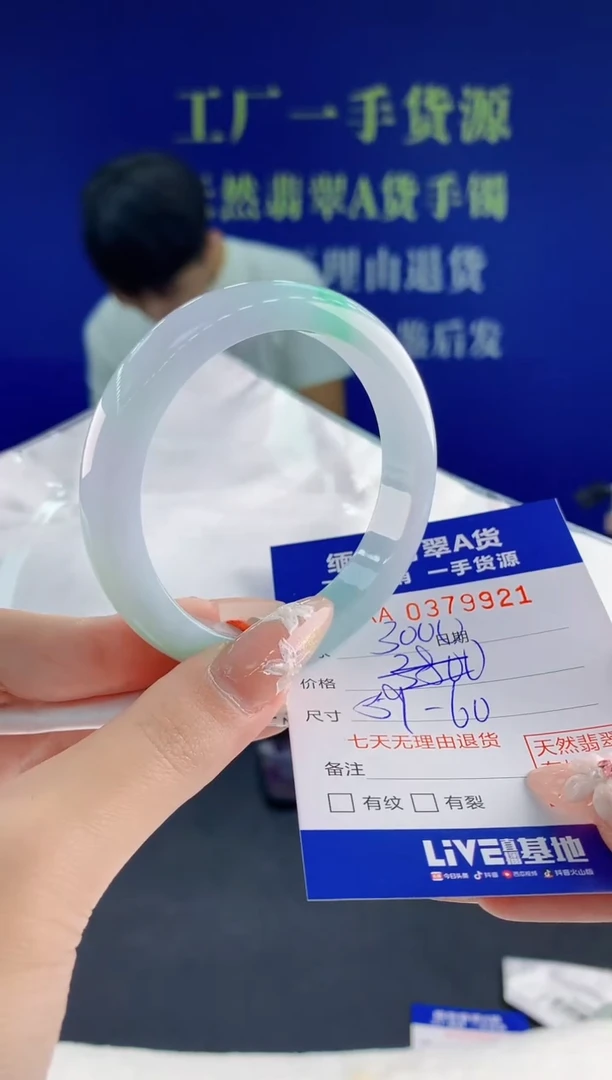 翡翠手镯未镶嵌21天然翡翠A货