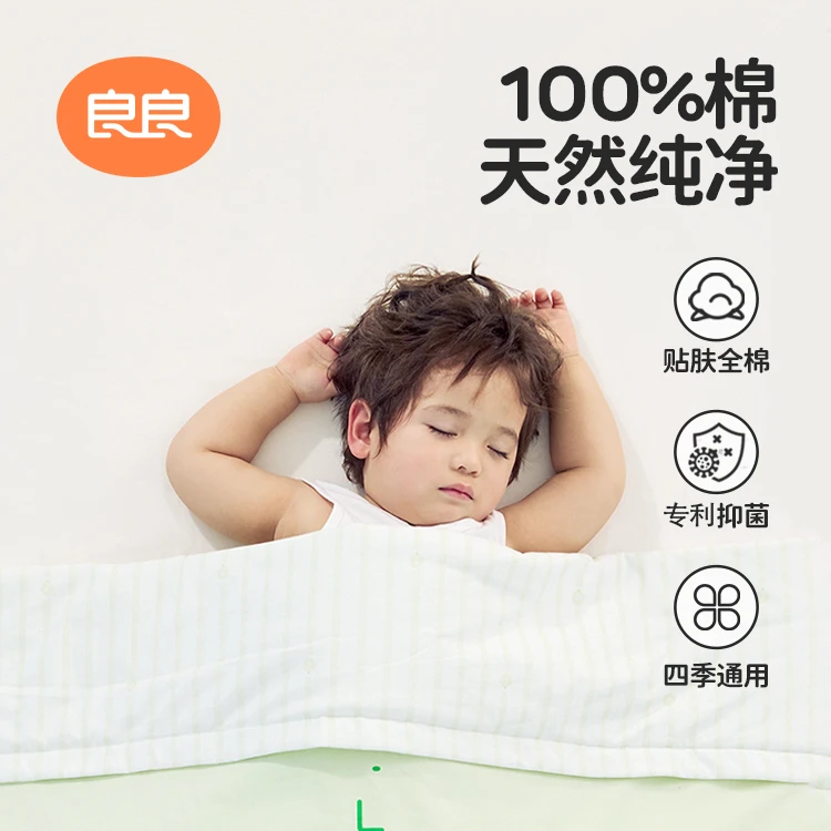 【良良被子】儿童纯棉柔软云朵被宝宝被子幼儿园被子入园专用