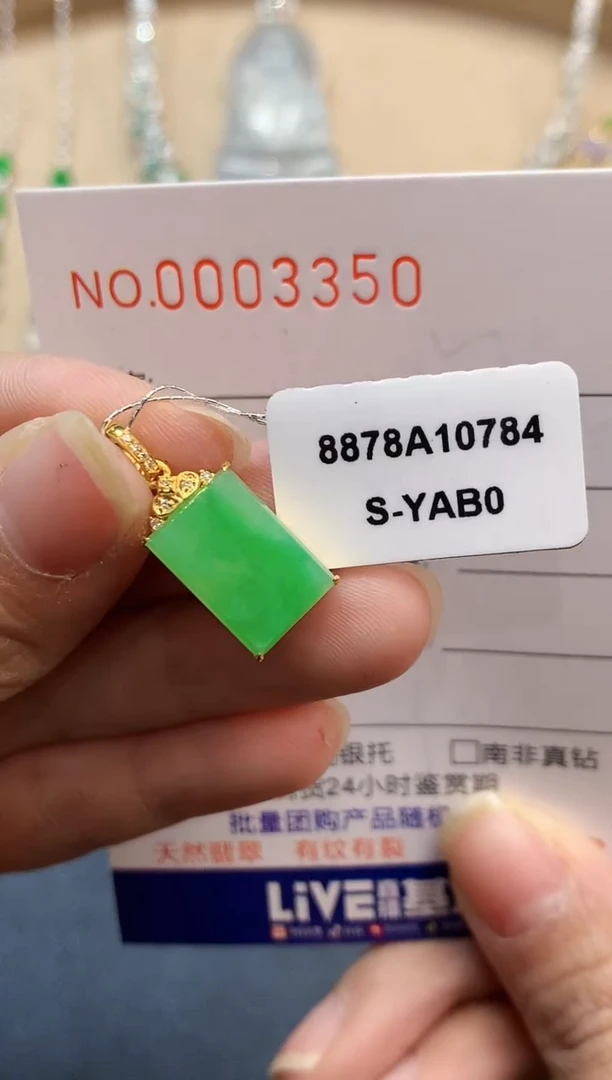 【闪购商品】翡翠吊坠(不含链)18K金镶嵌3350