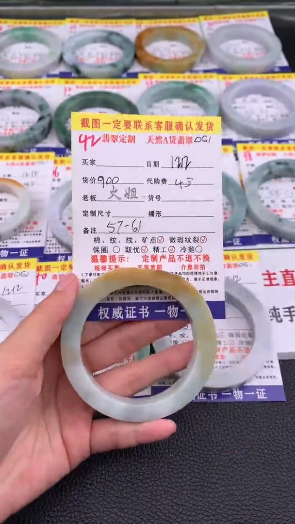 未镶嵌定制翡翠42#翡翠手镯定制链接