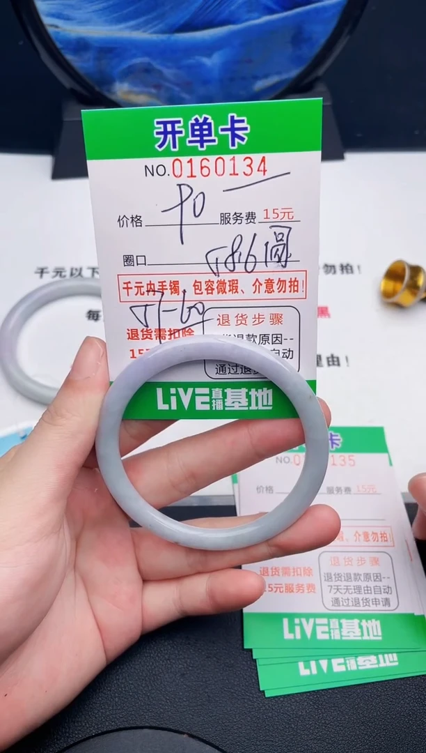 翡翠手镯未镶嵌34天然缅甸A货