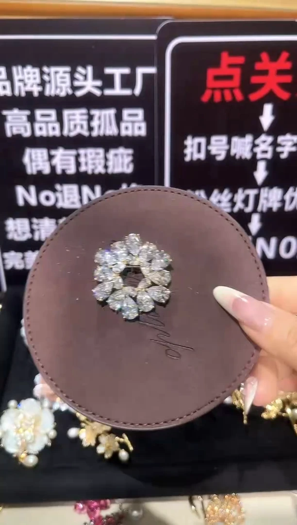 无铜合金精品 饰界