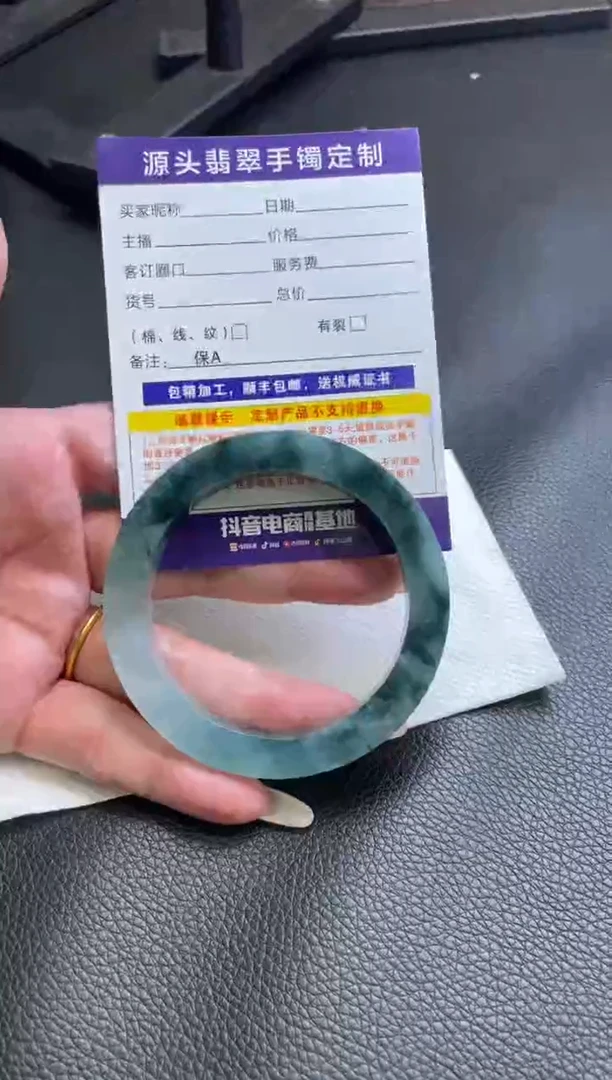 定制翡翠手镯未镶嵌N****a手镯
