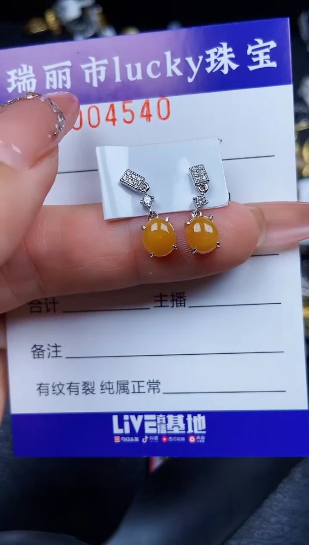 翡翠银S925镶嵌颈饰4540