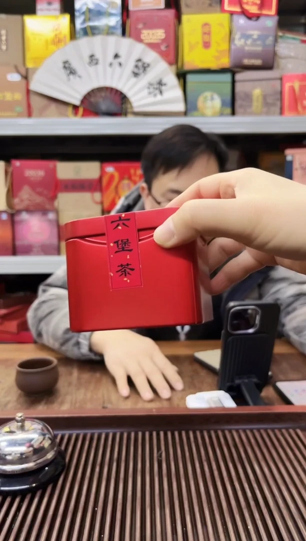 【闪购商品】红树林专属福利【013014】50g