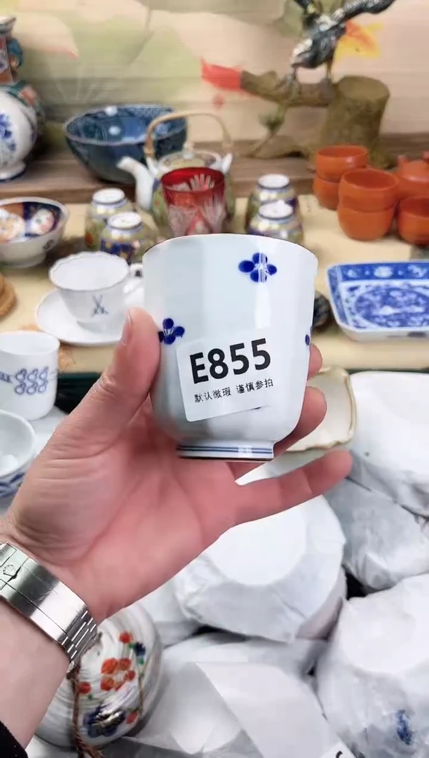 瓷片面*包855