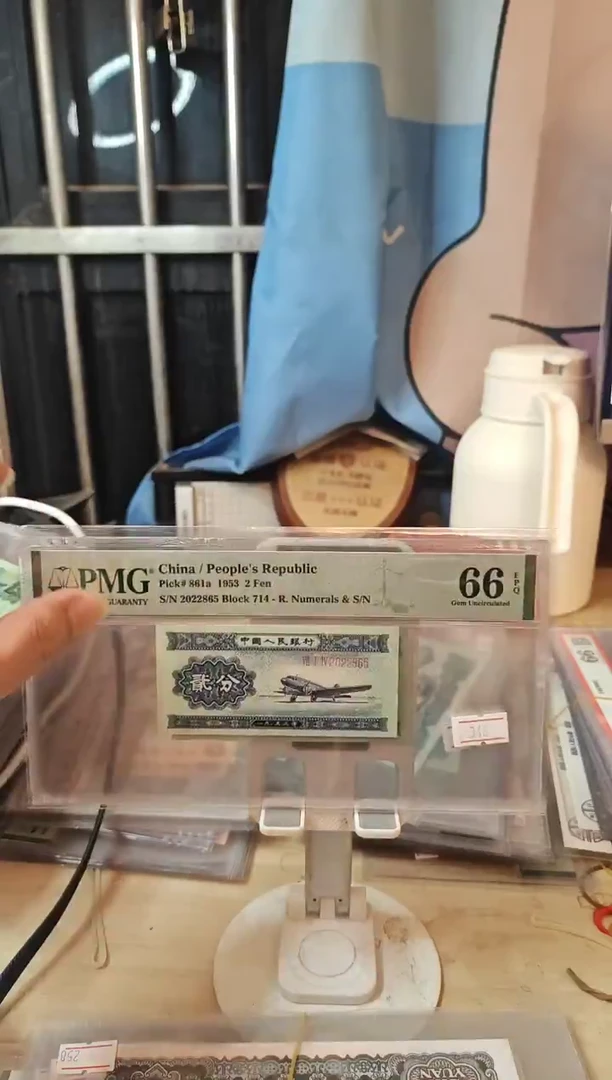 2022865如意王长号2分66分！！！