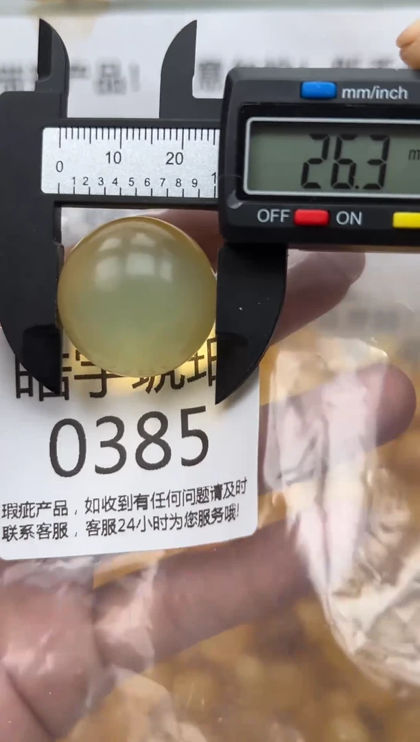 【闪购商品】琥珀裸石未镶嵌蜜蜡珠子带瑕疵