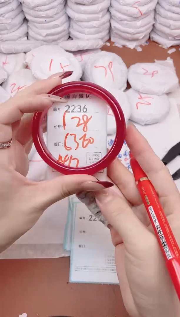 【闪购商品】玛瑙/玉髓手镯未镶嵌2236