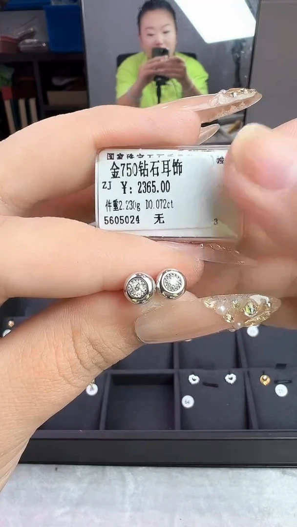18K金镶嵌耳饰钻石星哥臻选【全新品牌天然真金真钻】