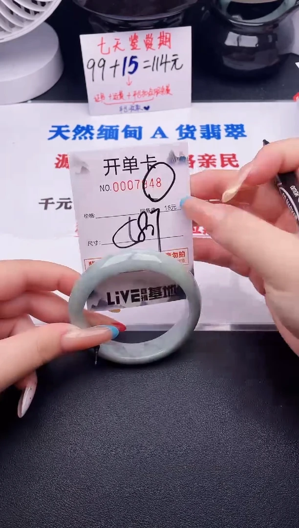 翡翠手镯未镶嵌48