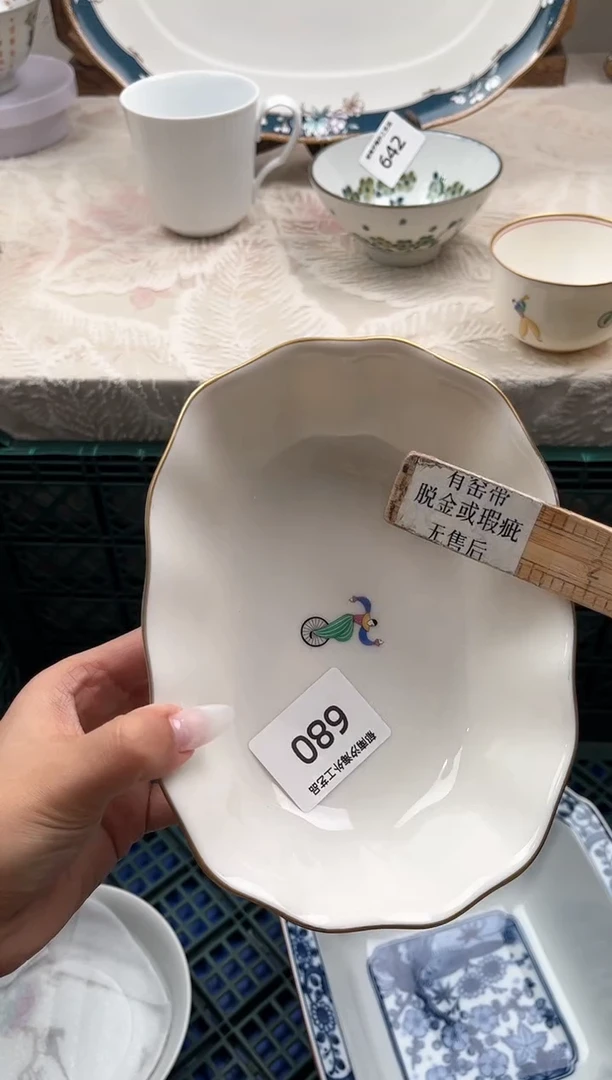 瓷片L****?D         680