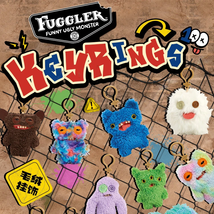 正版fuggler萌牙怪兽挂件放克牙宝萌丑公仔网红毛绒玩偶钥匙扣
