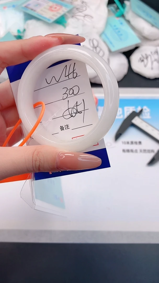 未镶嵌手镯和田玉26W46-51