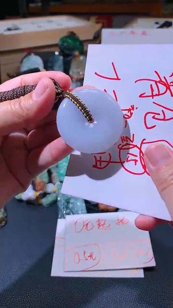 【闪购商品】翡翠颈饰未镶嵌挂件