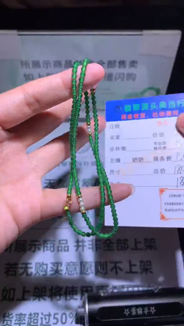 18K金镶嵌定制翡翠-毛货-不退不换-多样性发货-