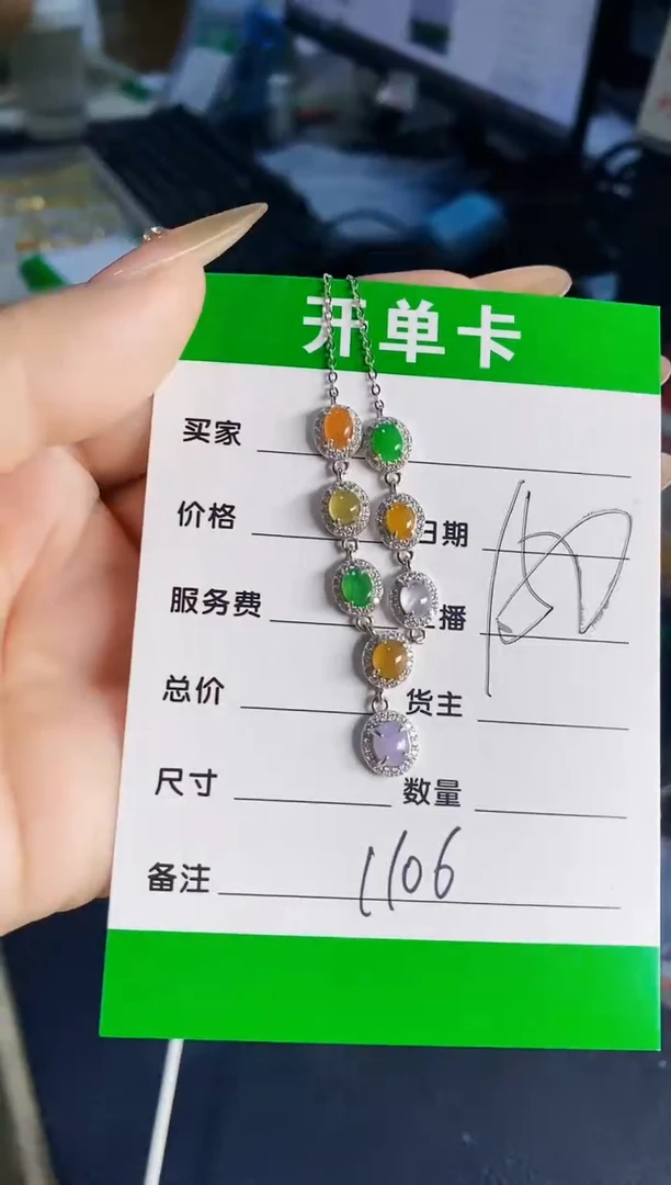 翡翠戒指银S925镶嵌1106
