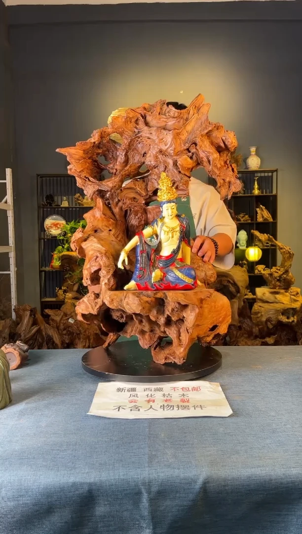 木卢师傅根艺作品（不包含人物摆件）