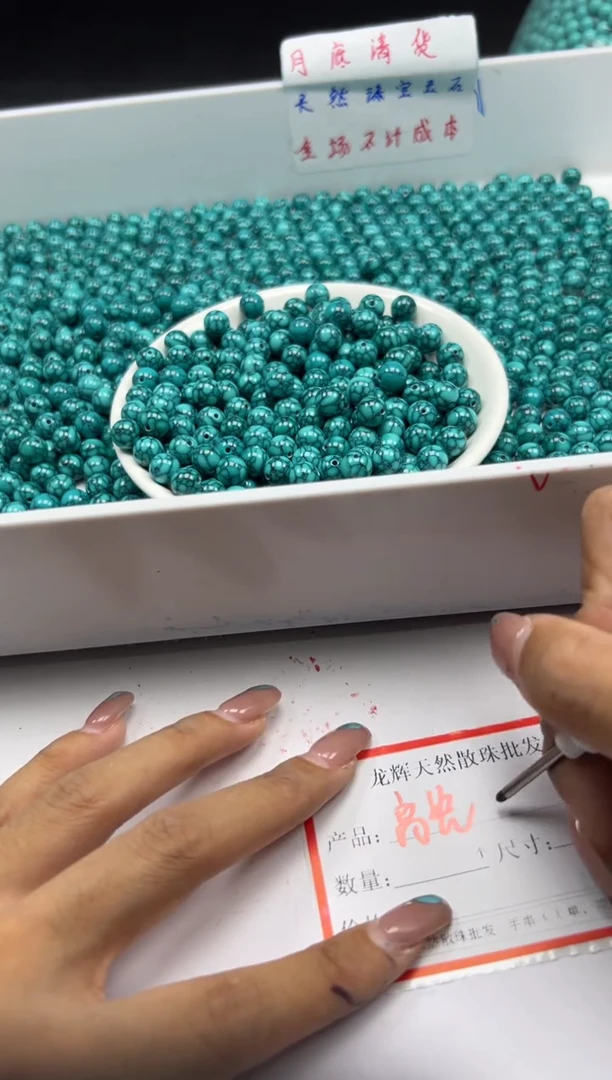 玛瑙/玉髓颈饰未镶嵌w2512高瓷乌兰花纹绿*松8mm*10颗