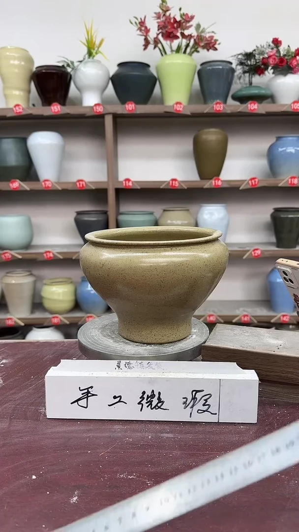 【闪购商品】陶瓷10-高14口15瑕