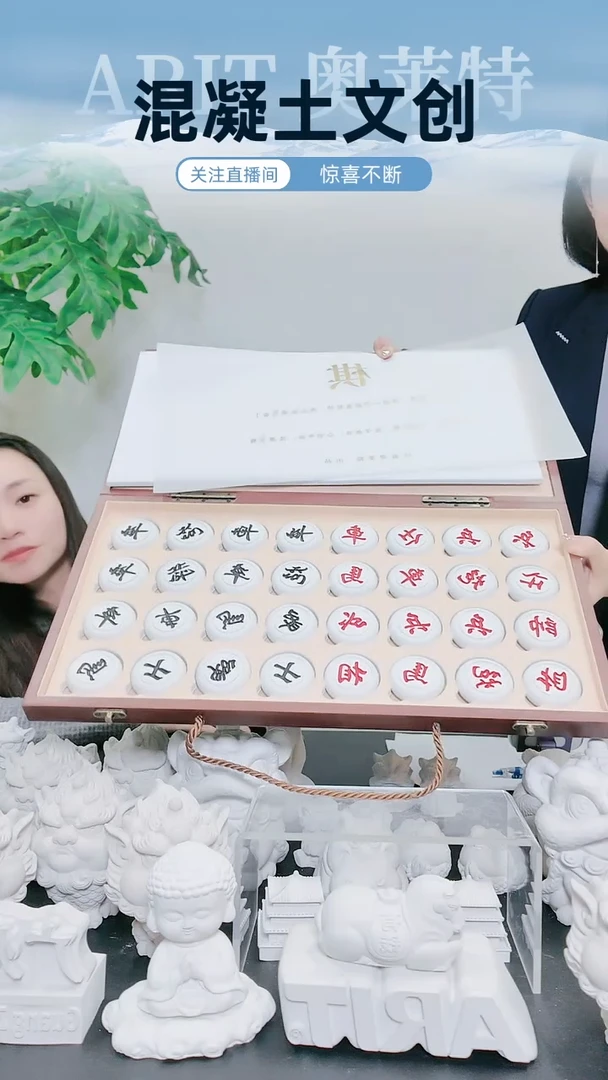 泥塑江苏奥莱特 混凝土文创   象棋