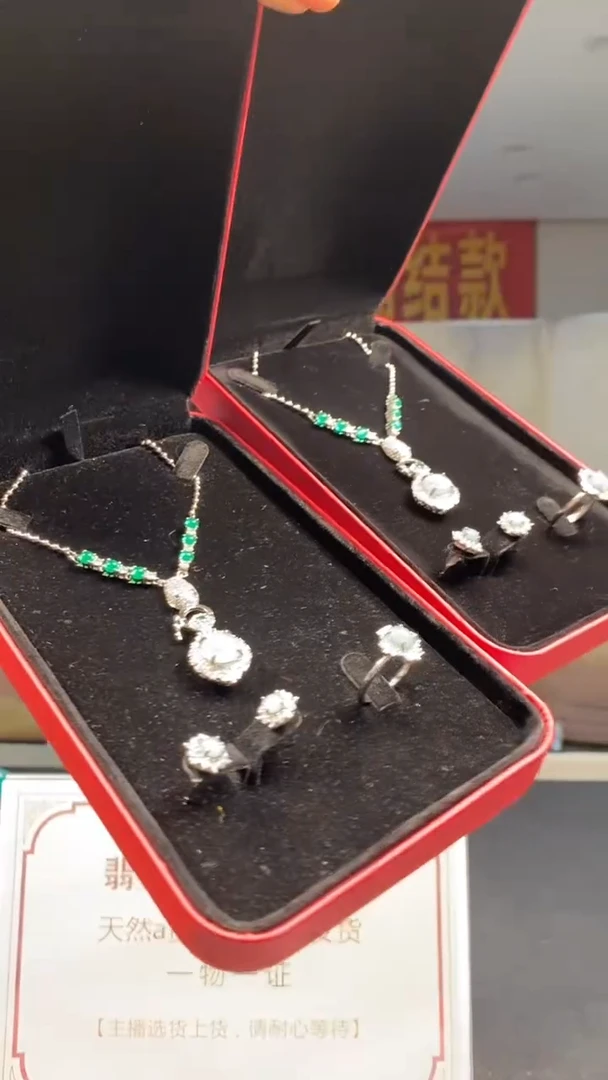 颈饰未镶嵌翡翠多样性发货【只发一套】*q32