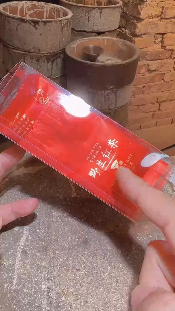 茶盏开播福利 野生红茶10泡