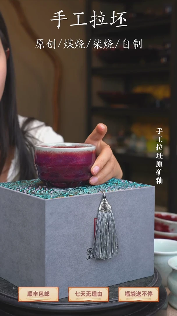 手工艺品钧瓷怀**真手签杯