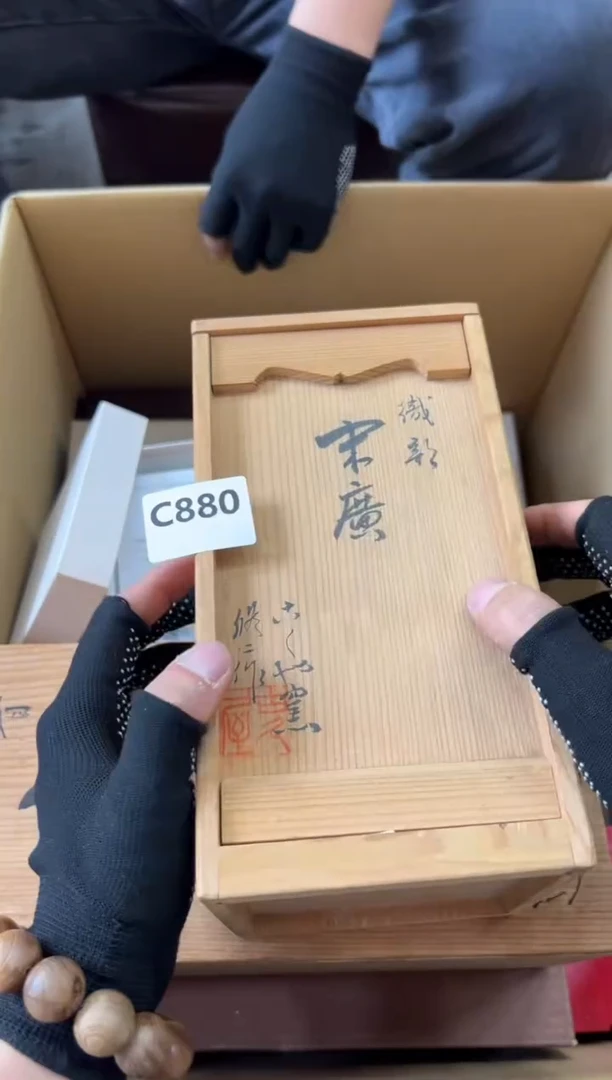 瓷片野***家880中古商品，谨慎参拍