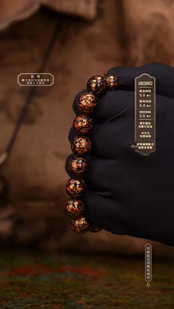 宸懿大漆/手串/1.2cm*16   225