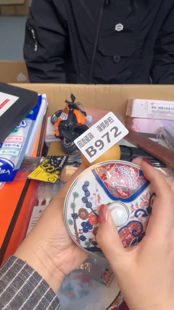 艺*家32132123123123
