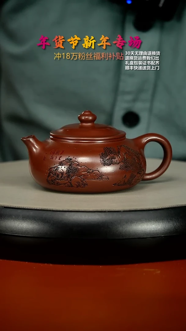 【闪购商品】紫砂茶壶李传容紫朱泥寒江150CC