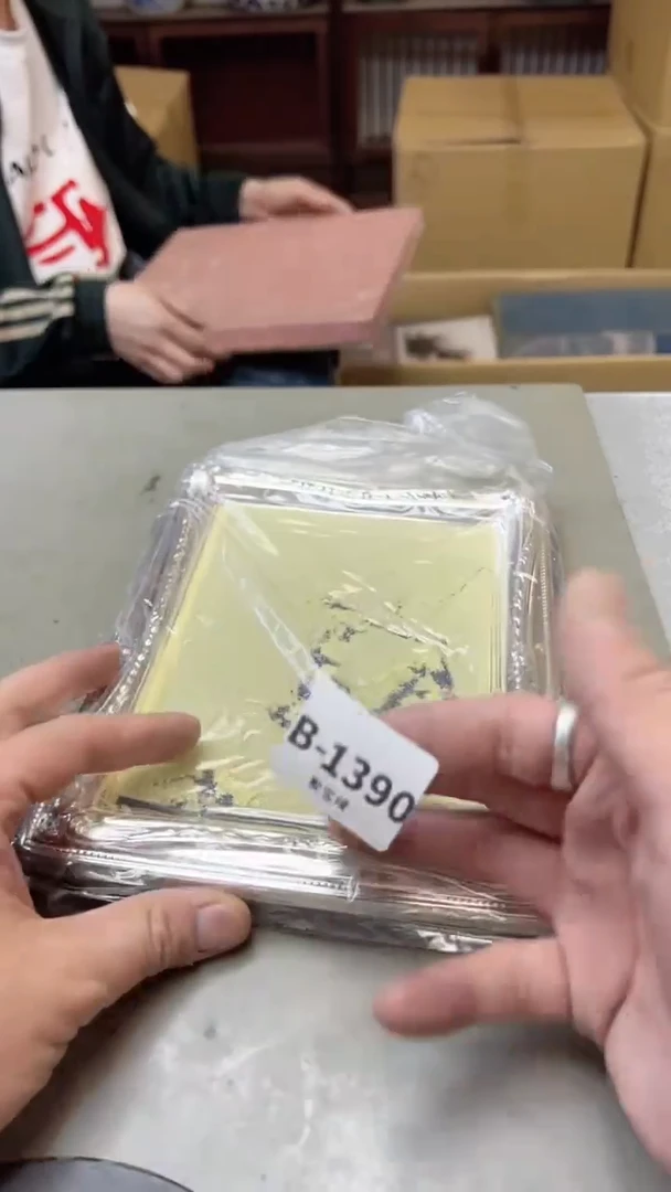 【闪购商品】瓷片1390聚宝缘二号店