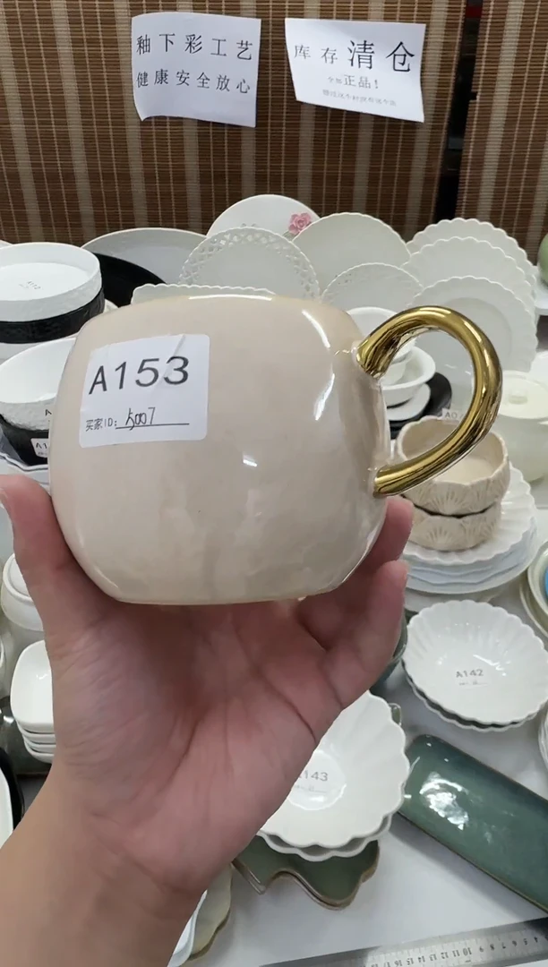 瓷微瑕仓库清仓福利外贸尾货