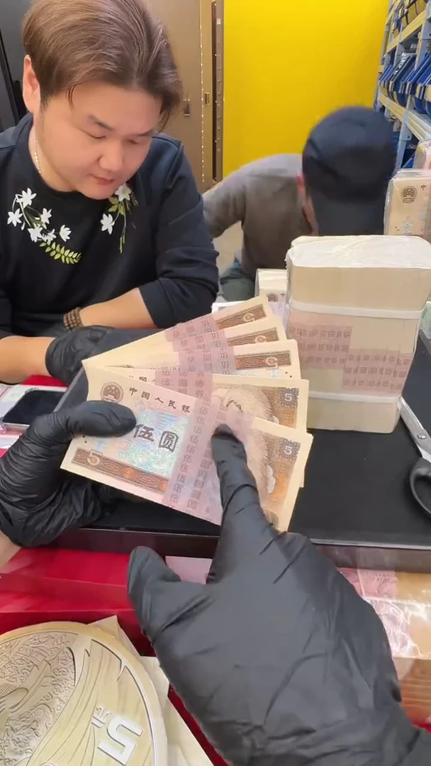 【大场专属福利】带评级鉴定-四版币特殊805整刀不挑号