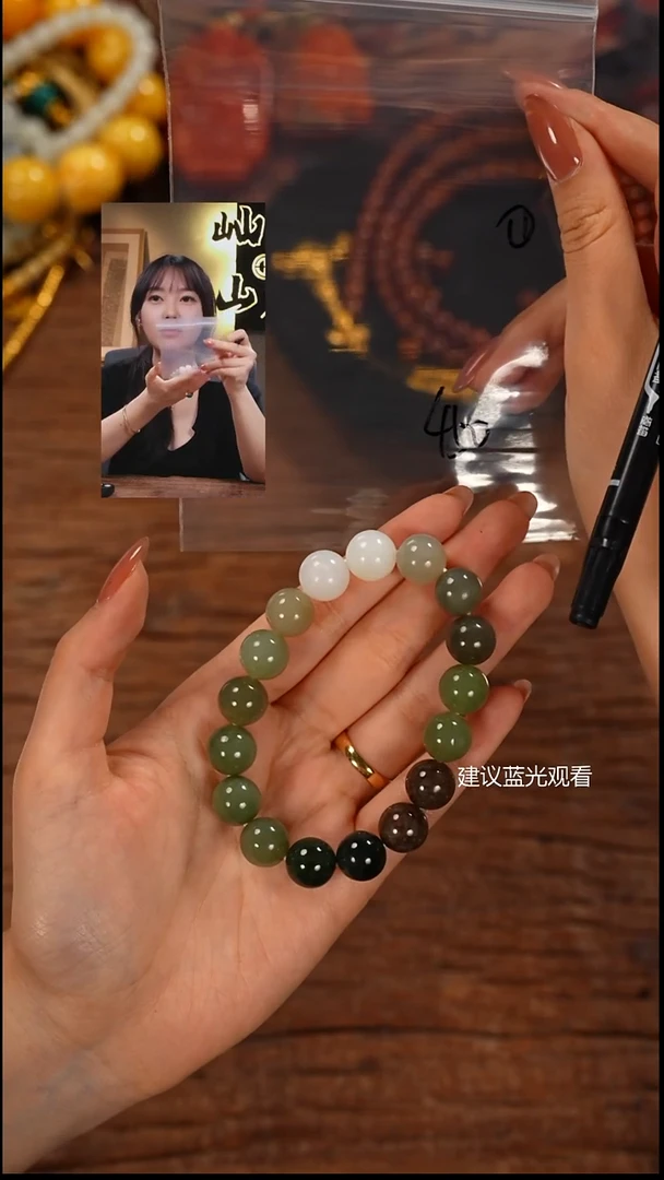 未镶嵌手串和田玉半***?屾山出品