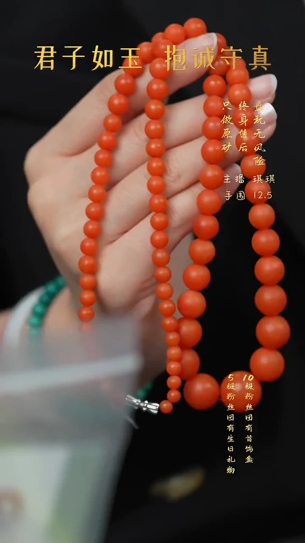 未镶嵌G84（多样性发一件）南红玛瑙多圈