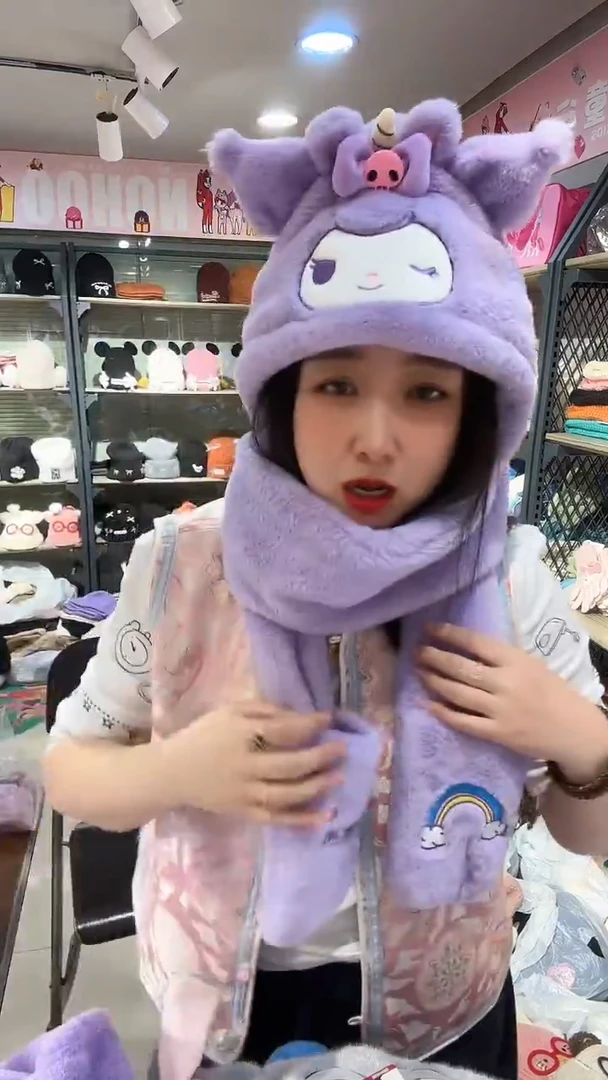 库洛米三件套 小版