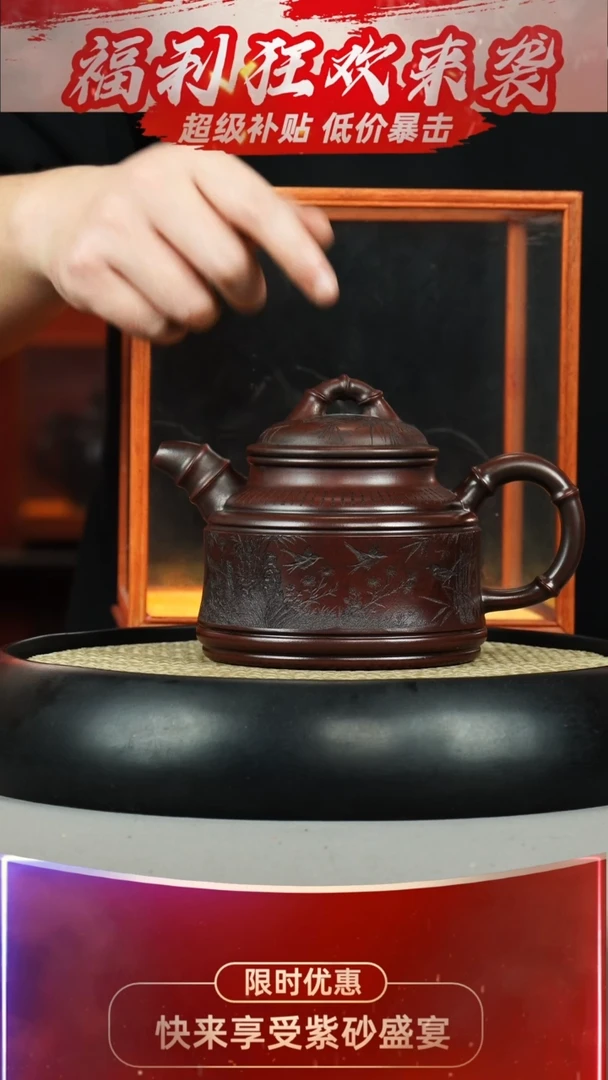 竹鼎 石红 燕子