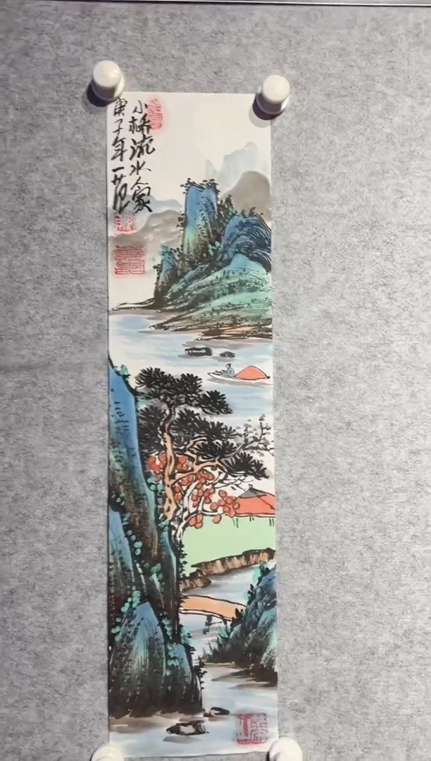【闪购商品】绘画姜国华-1平尺-国画作品