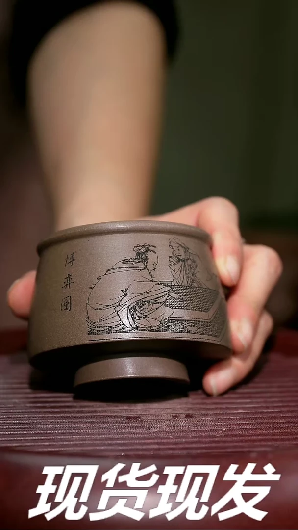 【闪购商品】紫砂茶杯紫砂主人杯放漏