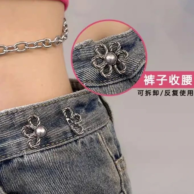 六瓣花收腰扣牛仔裤改小腰围裤腰纽扣固定别针卡扣装饰扣免缝腰带