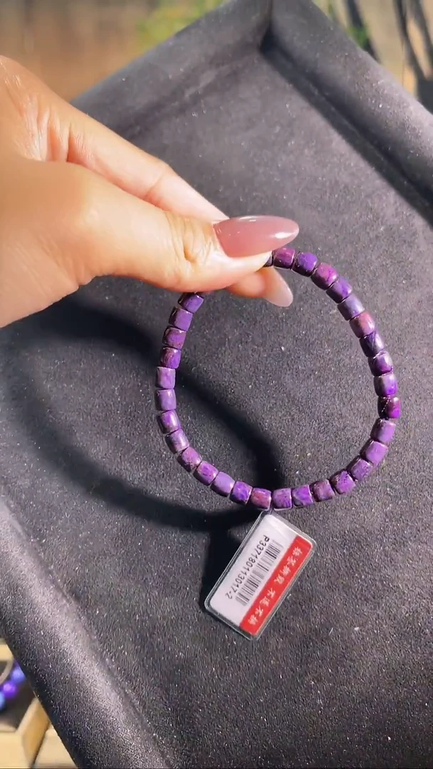 苏纪石（舒俱来）未镶嵌手串（多样性发一）南非舒俱来老矿