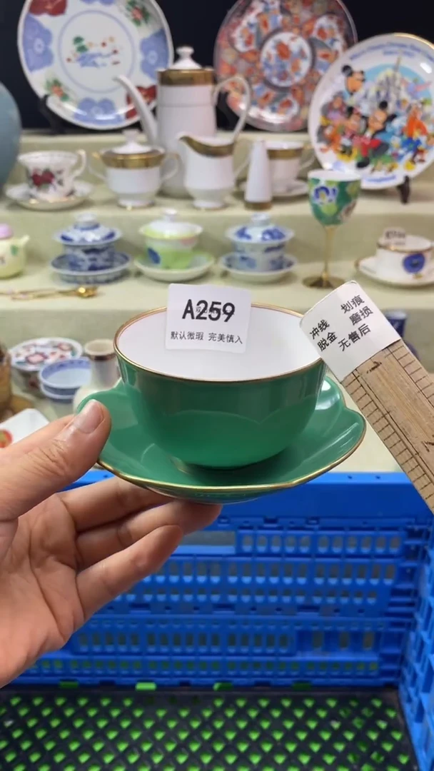 件陈*瓷片 默认微瑕 完美慎入259
