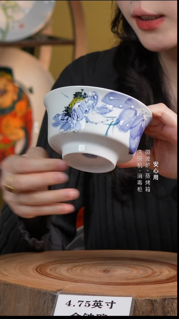 瓷景德镇高温手绘釉下彩4.75英寸金钟碗紫紫荷