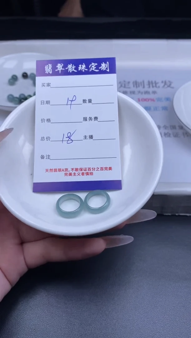颈饰未镶嵌翡翠散珠批发DIY多样性发货