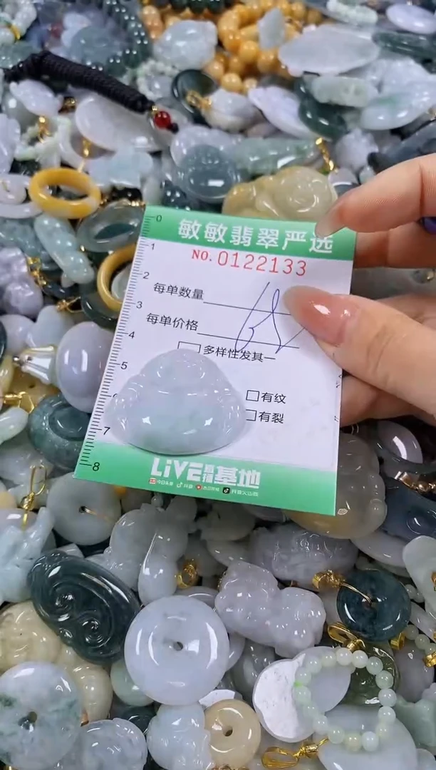 【闪购商品】翡翠颈饰未镶嵌闪购0122133