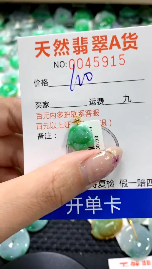 翡翠18K金镶嵌颈饰1